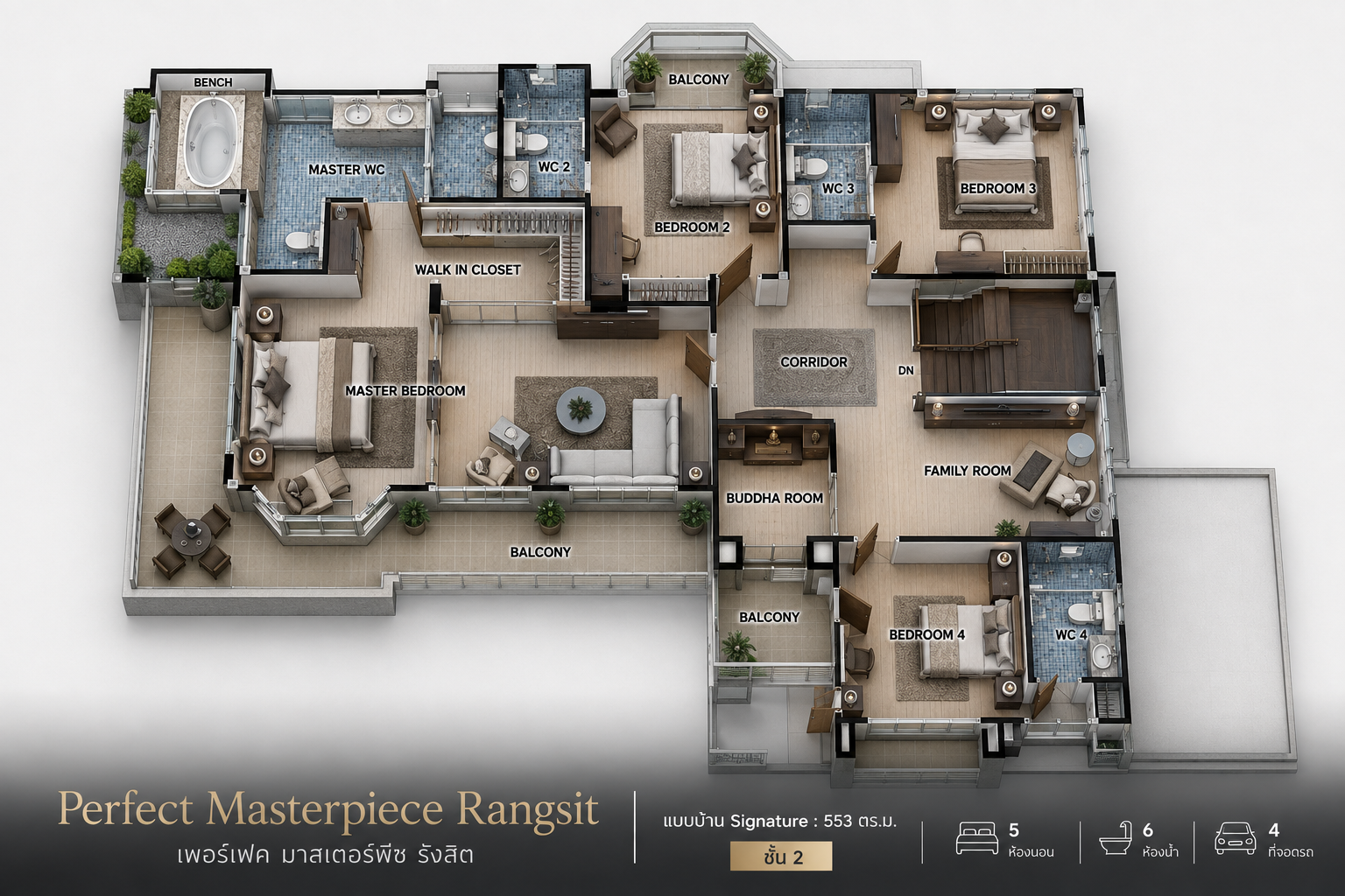 แปลน 3D ชั้น 2 บ้าน Signature ที่ Exclusive Asset ขาย
