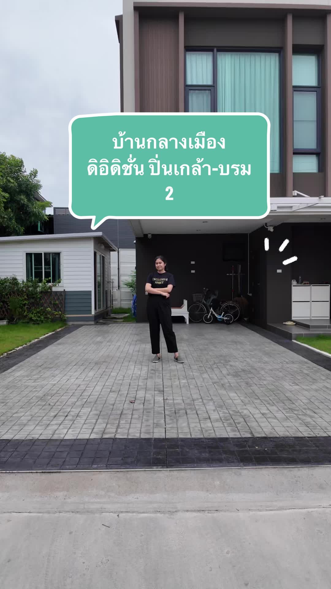 [เริ่มสร้างครอบครัว] บ้านกลางเมือง ดิอิดิชั่น ปิ่นเกล้า-บรมฯ 2 (Baan Klang Mueng The Edition Pinklao - Borom 2) บ้านแฝดหลังมุม 57 ตร.ว. แต่งครบพร้อมอยู่ แปลงสวยหน้าสวน ใกล้ Central - video