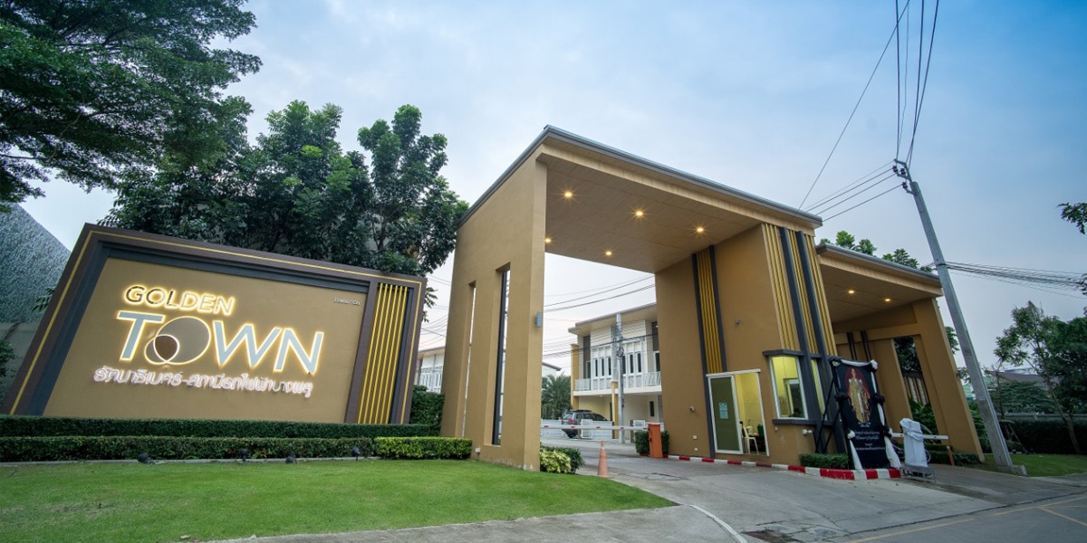 โกลเด้น-ทาวน์-รัตนาธิเบศร์-สถานีรถไฟฟ้าบางพลู