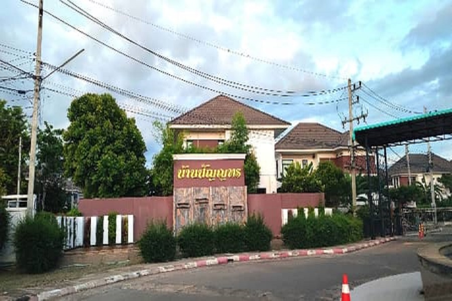 บ้านปัญญทร-ราชบุรี